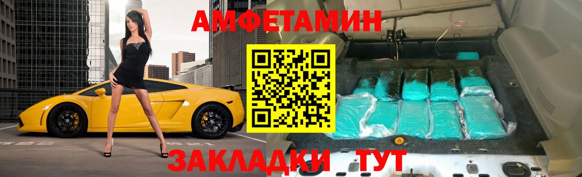 Кодеин  Alpha PVP СОЛЬ кристаллы  NBOMe  Вход с VPN  Ленинск-Кузнецкий  Меф кристаллы  Каннабис  ГАШИШ 
