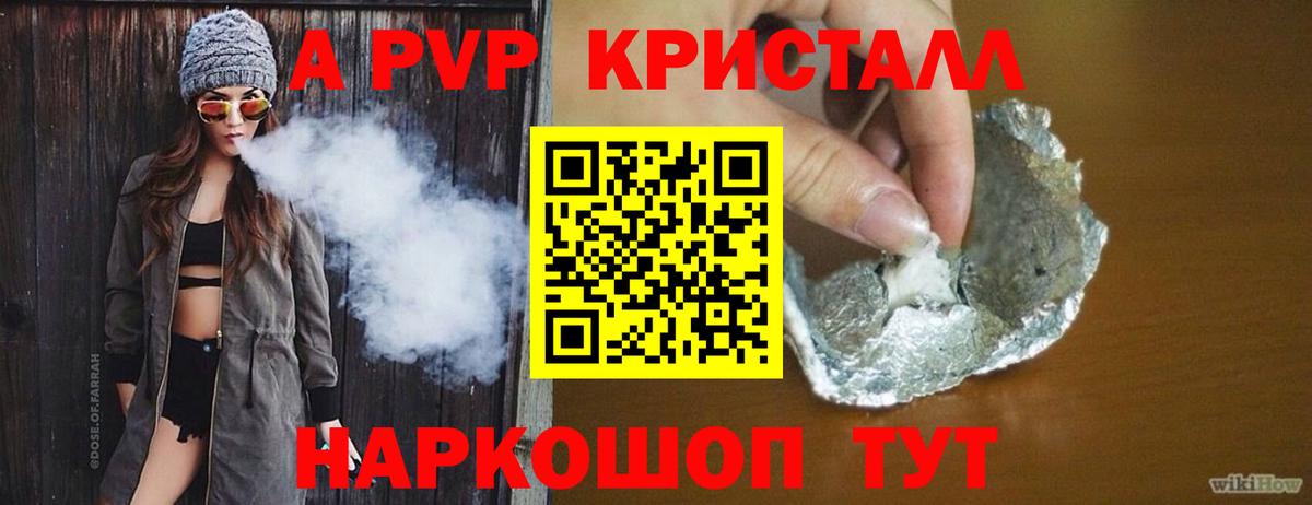 Ленинск-Кузнецкий  APVP СК  Альфа ПВП VHQ  Вход с VPN  APVP  APVP СК 