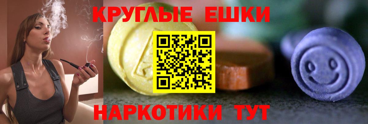 Ленинск-Кузнецкий  ЭКСТАЗИ VHQ  купить закладку  ЭКСТАЗИ  Вход с VPN  Экстази таблы 