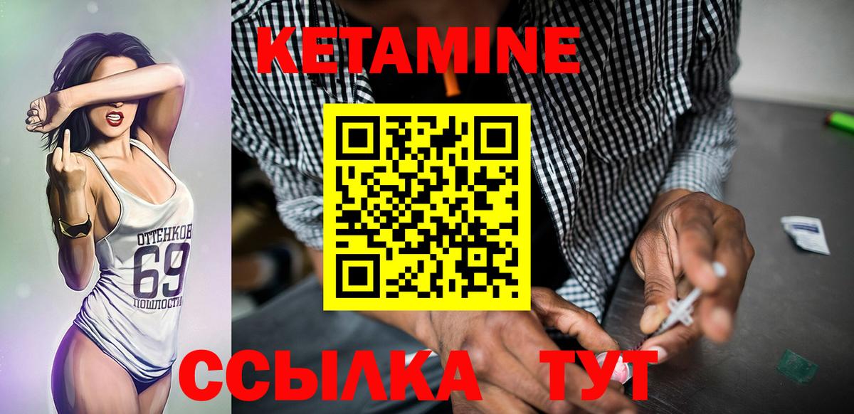Ленинск-Кузнецкий  КЕТАМИН VHQ  КЕТАМИН VHQ  блэк спрут ссылки  Вход с VPN 