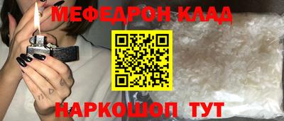 амф Будённовск