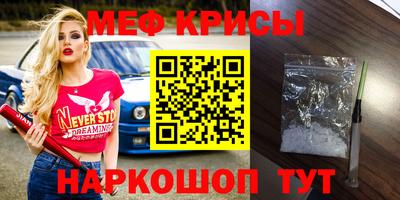 амф Будённовск