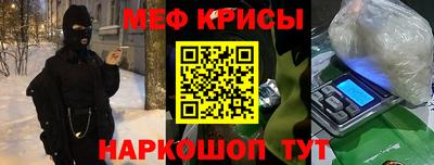 амф Будённовск