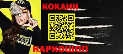 амф Будённовск