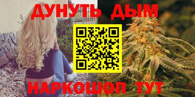 кокаин VHQ Бузулук