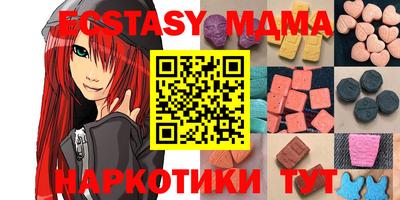 индика Бугуруслан