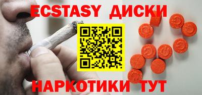 индика Бугуруслан
