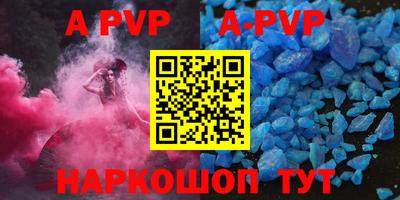 амф Будённовск