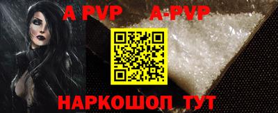 амф Будённовск
