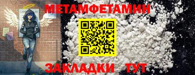 индика Бугуруслан