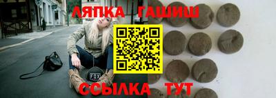 амф Будённовск