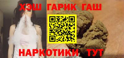 кокаин VHQ Бузулук