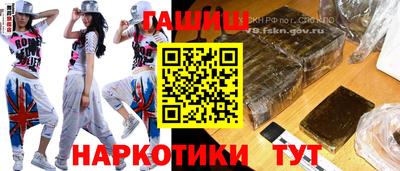 амф Будённовск