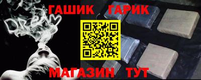 амф Будённовск