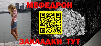 индика Бугуруслан