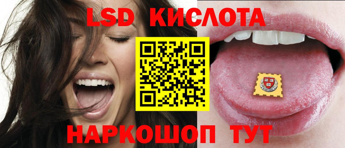 LSD-25 экстази кислота  Вход с VPN  ЛСД экстази кислота  KRAKEN ссылки  Ленинск-Кузнецкий 