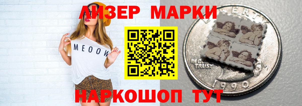 ЛСД экстази кислота Ленинск-Кузнецкий