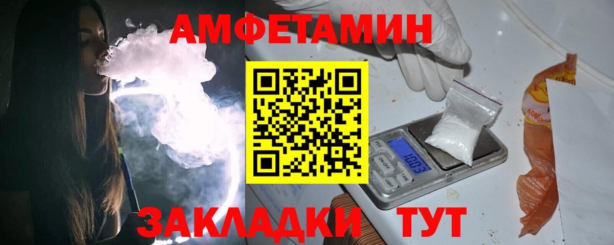 МЕТАМФЕТАМИН мет  Вход с VPN  Ленинск-Кузнецкий 