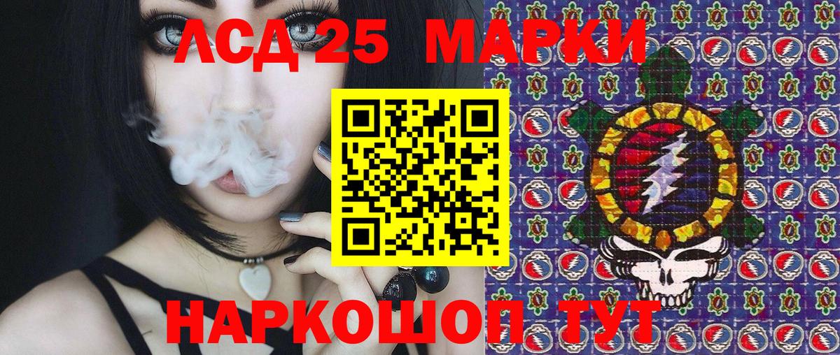 Марки N-bome 1,5мг Ленинск-Кузнецкий