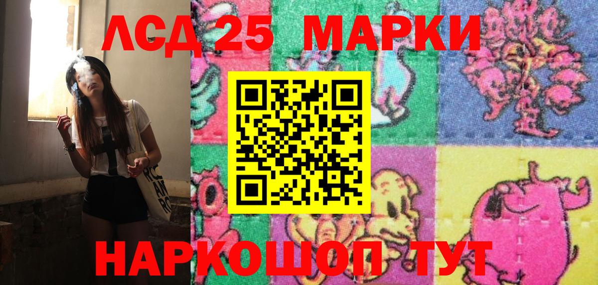 Наркотические марки 1,5мг  Вход с VPN  Наркотические марки 1,5мг  Ленинск-Кузнецкий 