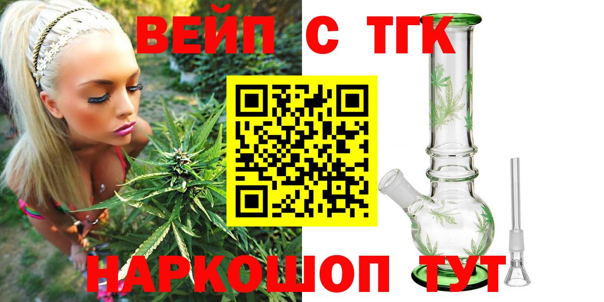 COCAIN Ленинск-Кузнецкий