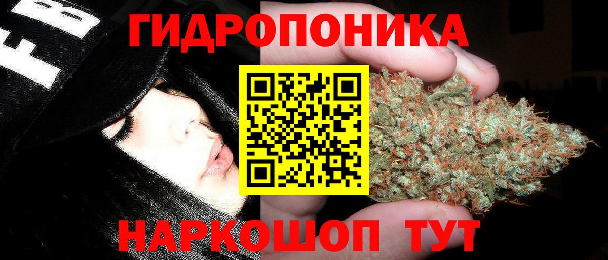 МАРИХУАНА VHQ  Марихуана MAZAR  Вход с VPN  Марихуана Ganja  Ленинск-Кузнецкий 